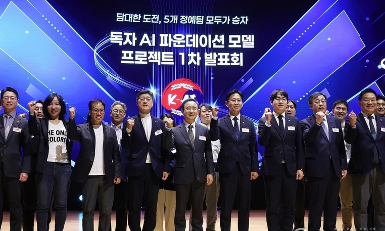 ‘독자 AI 파운데이션 모델' 프로젝트의 2차 진출팀결정