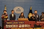 “대통령 지시 사항인데 왜 멈췄나”... 기업은행 노조, 국회 앞 천막 농성 돌입