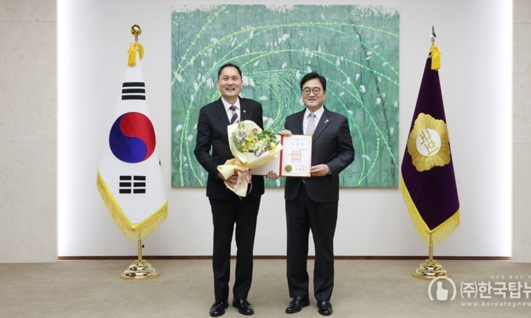 禹의장, 곽건홍 초대 국회기록원장 임명