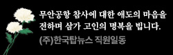 배너