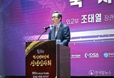 외교부, 중소벤처기업부와 손잡고 혁신벤처기업의 글로벌 경제지평 확장