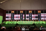 GTX C노선 착공 기념식 참석해 수도권 북부에서 서울 도심까지 30분, 꿈의 광역교통망 축하