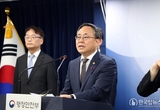 정부 “디지털행정서비스 장애재발 방지와 재도약 기반 마련”