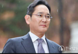 불법 경영권 승계 의혹 이재용 삼성 회장... 무죄