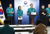 전체 수련병원 소속 전공의에 ‘진료유지’ 명령…“의협 발언, 충격·참담”