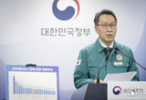 의사 집단행동 중앙재난안전대책본부 첫 회의 개최