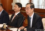 정부가 전국의 첨단전략산업 특화단지 인프라 구축을 위한 종합 지원대책