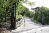 국립공원 야영장 예약, 2개월 단위 상시 추첨제로 전환