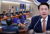 제 27회 국무회의 주재..환자 저버린 불법행위 엄정 대응 불가피