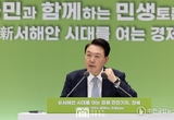 윤석열 대통령, '新서해안 시대를 여는 경제 전진기지, 전북'을 주제로 ｢국민과 함께하는 민생토론회｣ 개최