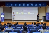 투철한 정신전력 함양은 즉·강·끝 응징의 바탕