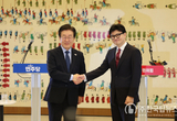 3시간 회담' 韓·李, 웃으며 손잡았지만 시종 팽팽한 신경전