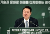 윤석열 대통령 첨단기술과 문화로 미래를 디자인하는 광주를 주제로 민생토론회