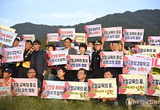 남 원 시 운 봉 읍, 제 2중 앙 경 찰 학 교 남 원 운 봉 유 치 민 관 협 력 추 진 위 원 회 발 족