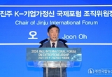 2024 대한민국 농악축제 10월 6일 진주성에서 펼쳐져