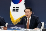 8회 중앙지방협력회의 주재, 지방시대를 열어나가기 위한 중앙·지방 협력 방안 논의