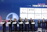 도전과 위기를 극복하고 새로운 도약을 이루기 위해서는 지방이 살아나야