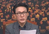내란사태의 신속하고 근본적인 종결을 위한 민주당의 입장