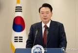 윤석열대통령담화문