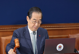 대통령 권한대행 국무총리 한덕수 대국민 담화문