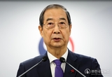 [속보] 대통령 권한대행 국무총리 한덕수 대국민 담화문
