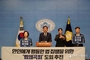 만인에게 평등한 법 집행을 위한 '법왜곡죄' 도입 추진