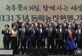 禹의장 "동학농민혁명은 국민주권 뿌리…민주주의 꺾이지 않아