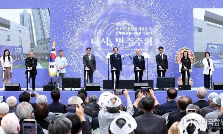 禹원식의장 6월항쟁은 12·3 비상계엄 극복한 우리의 저력