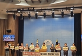 홈플러스 사태 해결 및 국회 청문회 개최 결의안 촉구 기자회견