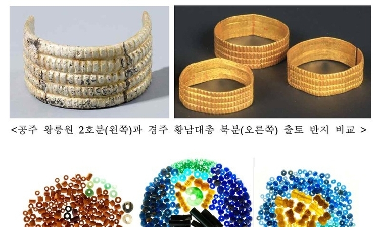 「공주 무령왕릉과 왕릉원」 2호분 주인은 15세에 죽은 삼근왕(개로왕 손자)