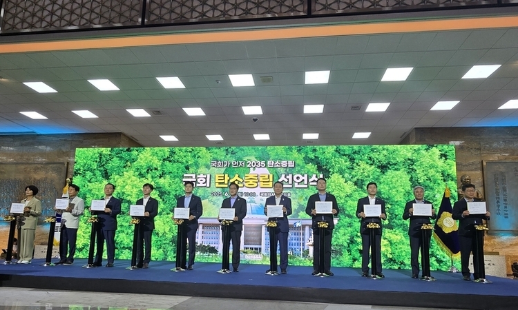 우원식 의장, ‘2035년 탄소중립 국회’ 로드맵 발표