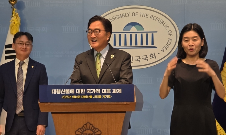반복되는 대형산불, 대응체계 전면 개편해야