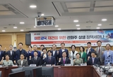 해운강국 재건 위한 선화주 상생 정책 세미나 성료,