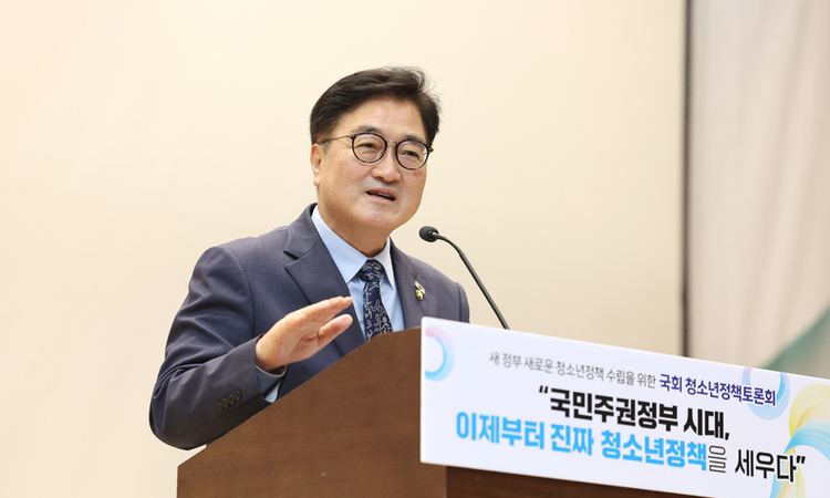 우원식 의장, 국회 청소년정책토론회 참석