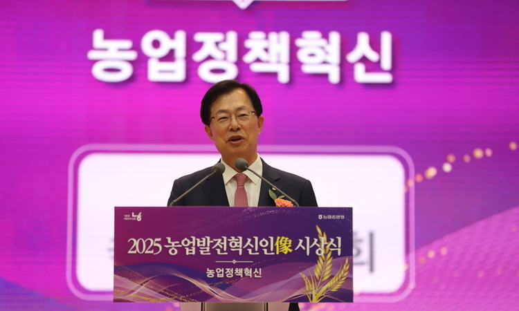 이만희 의원, ‘농협중앙회 농업정책혁신인상’수상