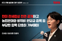 전종덕 의원 한미 관세협상 관련 입장문