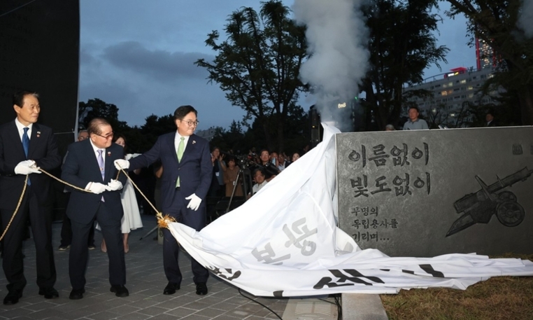 禹의장, 광복 80주년 맞아 국회에서 '독립기억광장' 제막