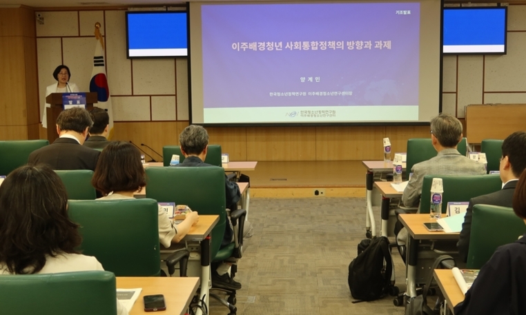 이주배경청년 토론회…"정착·자립 지원체계 마련해야“