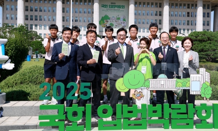 禹의장 "국민 의견이 입법·정책으로 이어지도록 적극 지원“