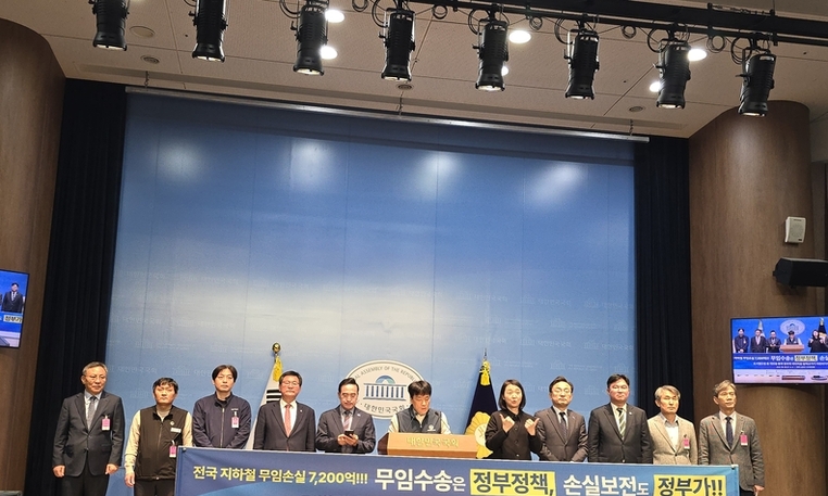 지하철 무임승차제도 붕괴 직전, 정부가 결자해지하라!