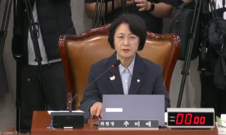 법사위, 법무부·대법원 등 대상 종합감사로 마무리