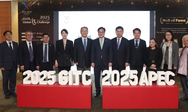 禹의장 "누구도 소외되지 않는 디지털 포용사회 만들 것