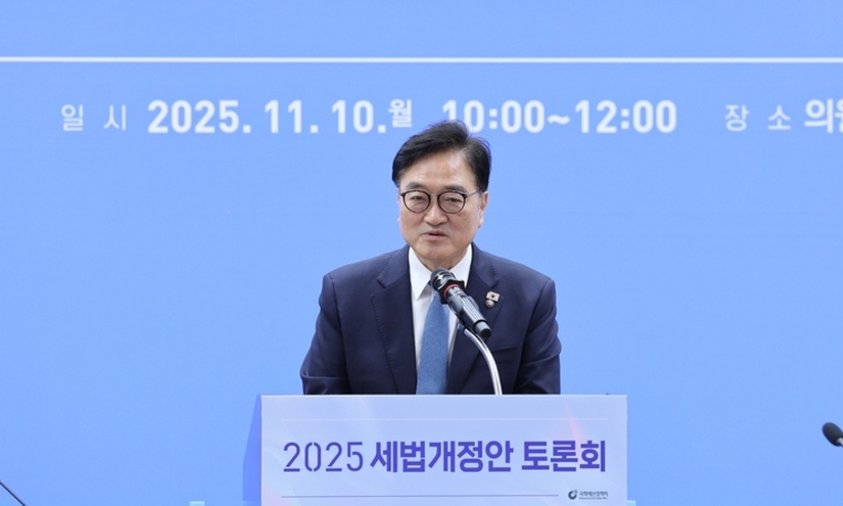 禹의장 "여러 관점 반영해 균형감 있는 조세정책 만들어야“