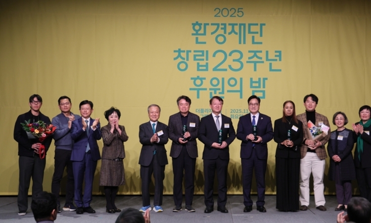 우원식 의장, 환경재단 '세상을 밝게 만든 사람들' 수상