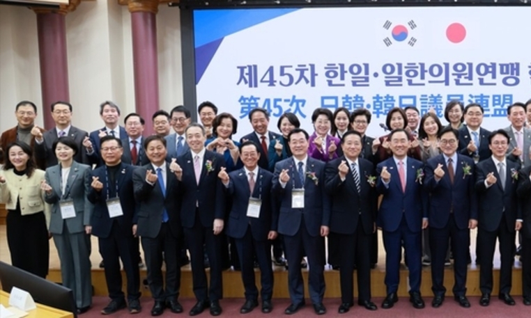 禹의장 "한일 역사·영토 문제 우려…진정성 있는 노력해야