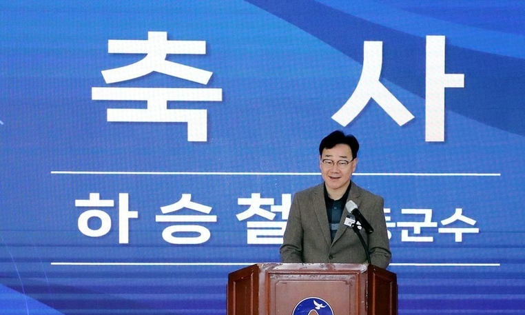 민주평통 하동군협의회, “제22기 출범식” 개최