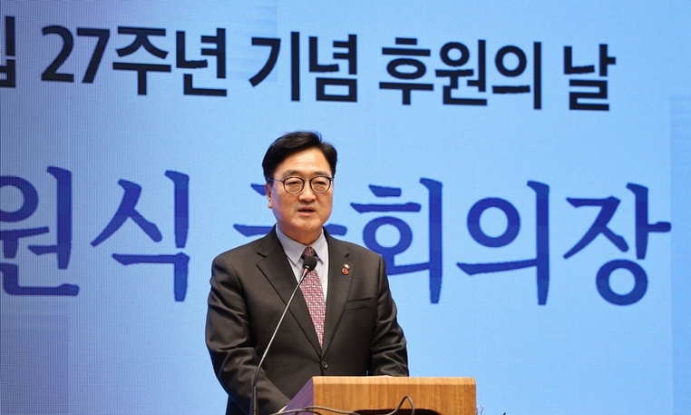 우원식 의장, 민족화해협력범국민협의회 창립 27주년 기념 행사 참석