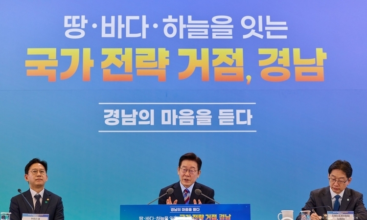 이재명 대통령 경남의 저력으로 지방주도성장 포문… 국토균형발전은 국가 생존 전략