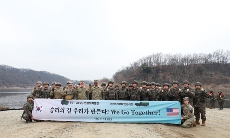 한미 장병 700여 명 참가, 포천·연천 일대서 연합 제병협동훈련 실시