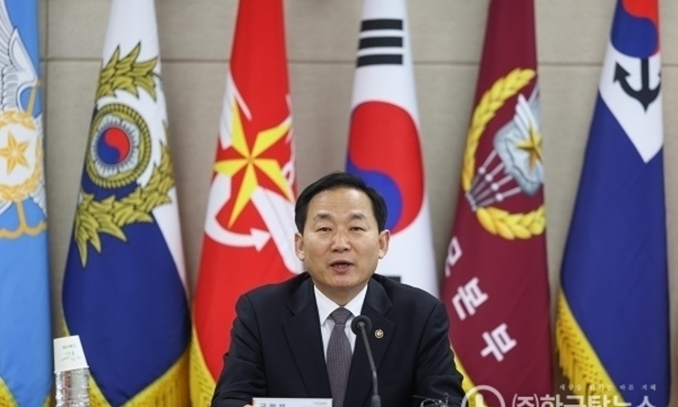 국민 신뢰받는 군으로” 국방부, 전군 감사관계관 회의서 기강 확립 강조